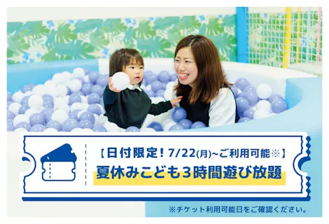 3キッズmAmA様 ご確認用ページ 鳴る 