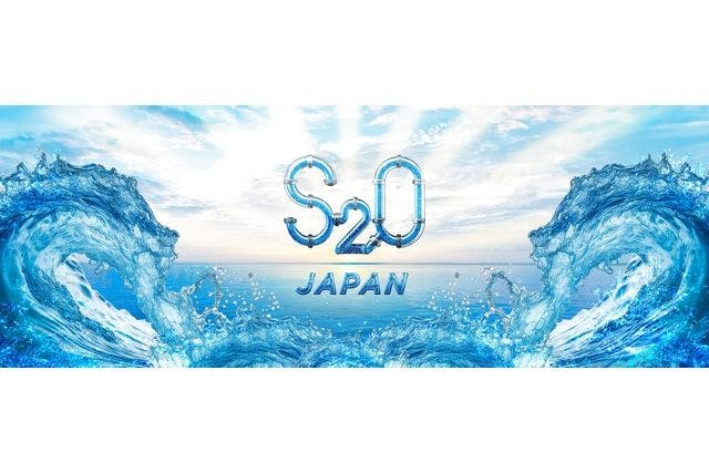 【前売り 一般】S2O JAPAN SONGKRAN MUSIC FESTIVAL 2024