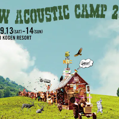 New Acoustic Camp 2025|割引チケット・クーポンならアソビュー! New Acoustic Camp 2025|割引チケット・クーポンならアソビュー!