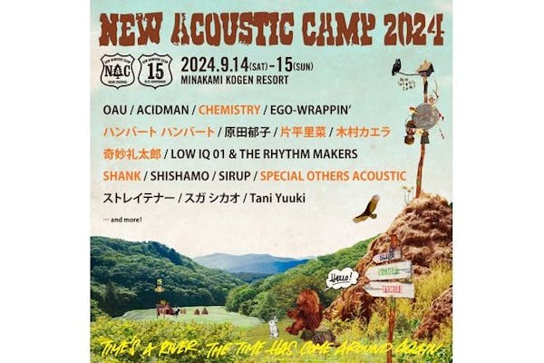 2⽇通し⼊場券 New Acoustic Camp 2024（9/14-15）｜アソビュー！