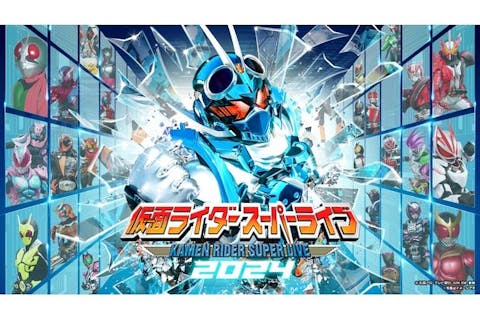 全席指定】仮面ライダースーパーライブ 2024 @神奈川県民ホール（8/31開催）｜アソビュー！