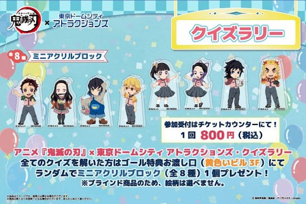 BiSH ピクチャーチケット用ガラス盾 東京ドームシティ クーポン BiSH 東京ドーム 10万円チケット特典