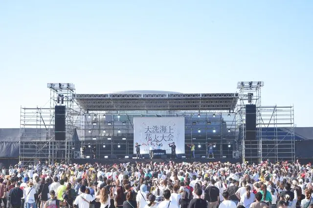 花火イス席券(パイプイス)】大洗海上花火大会 OARAI HANABI 花火イス席券(パイプイス)】大洗海上花火大会 OARAI HANABI