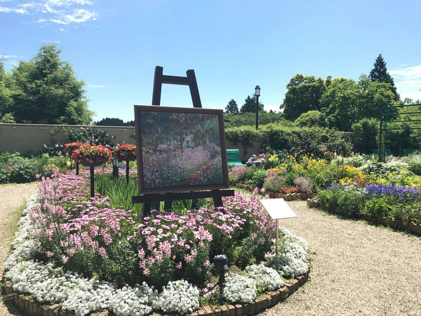 ガーデンミュージアム比叡　入園券