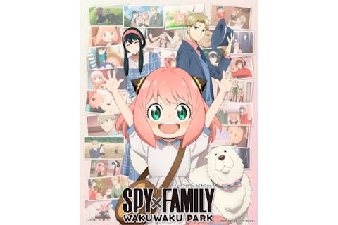 【当日券】『SPY×FAMILY』わくわくパーク（名古屋会場）