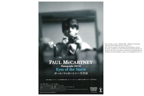 【当日券】ポール・マッカートニー写真展 1963-64 ~Eyes of the Storm~