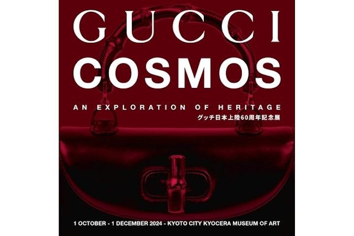 GUCCI COSMOS