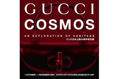 【当日券】GUCCI COSMOS @京都市京セラ美術館 本館（10/1～12/1）