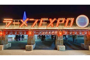 11/22【花火鑑賞券付ラーメンチケット】第4回万博夜空がアートになる日