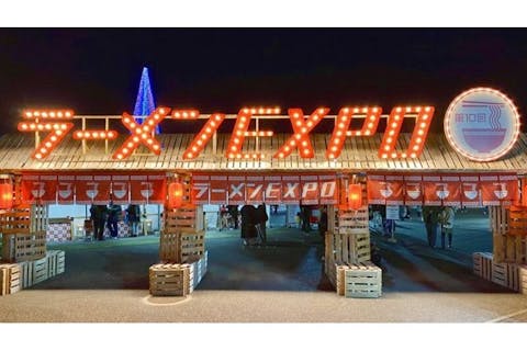 11/22【花火鑑賞券付ラーメンチケット】第4回万博夜空がアートになる日2025※自然文化園入園料込