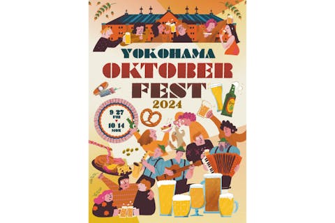 【ステージ前エリア】YOKOHAMA OKTOBERFEST 2024
