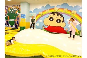 30分＋延長10分無料付】クレヨンしんちゃん オラの あそべる ゆめぱ