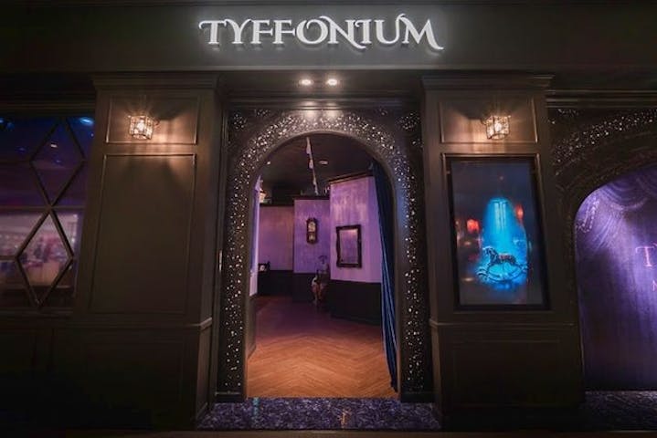 ティフォニウムお台場