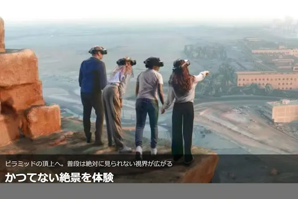 一般】古代エジプトを旅できるVR体験「Horizon of Khufu」（横浜