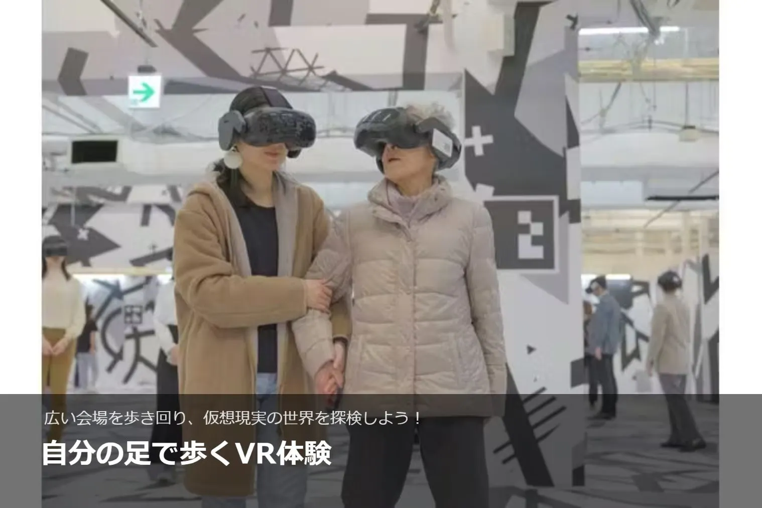 一般】古代エジプトを旅できるVR体験「Horizon of Khufu」（横浜