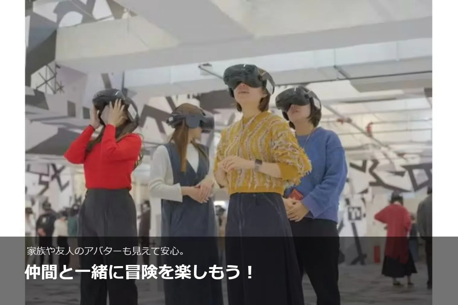 一般】古代エジプトを旅できるVR体験「Horizon of Khufu」（横浜 