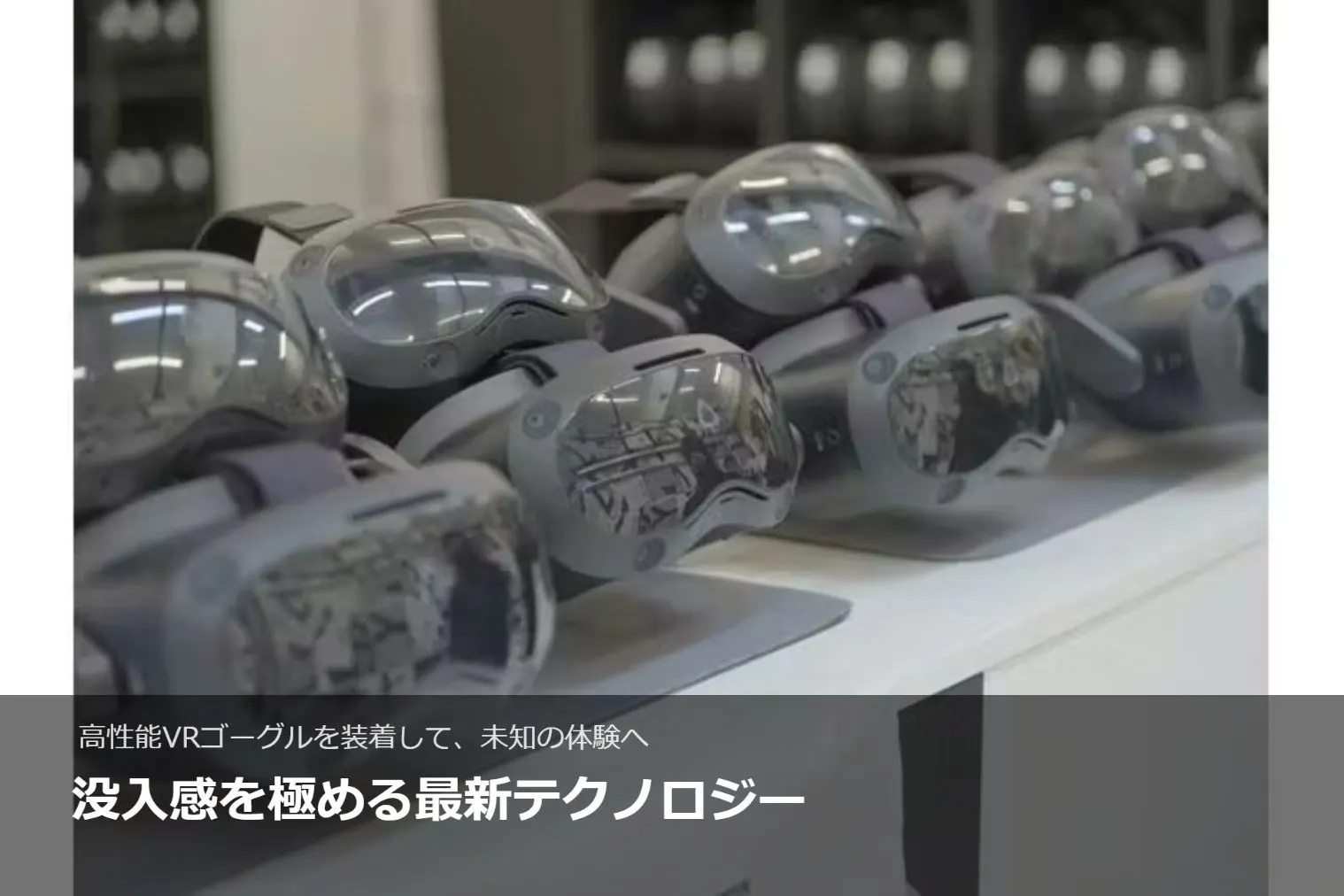 一般】古代エジプトを旅できるVR体験「Horizon of Khufu」（横浜