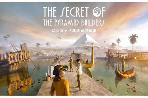 【一般】古代エジプトVR体験 第２弾！ピラミッド建造者の秘密（横浜）
