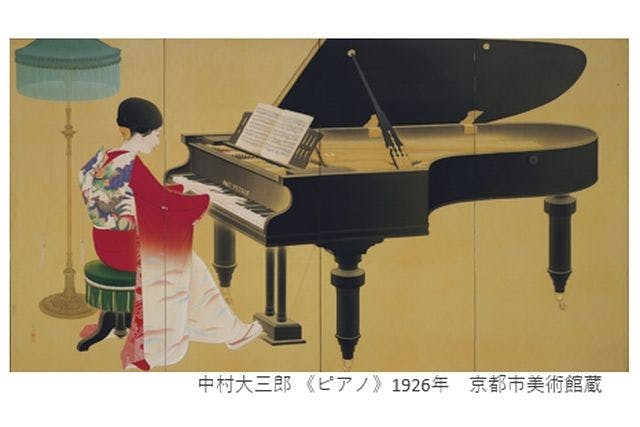 【当日券】京都市立芸術大学移転記念　特別展「巨匠たちの学び舎　日本画の名作はこうして生まれた」