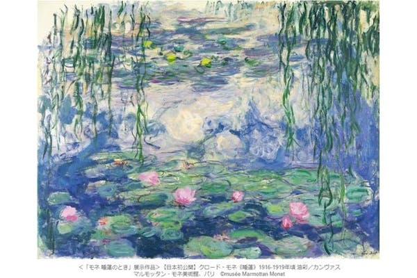 モネ　睡蓮のとき　
FEILER（フェイラー）　ハンカチ　2色セット 公式】モネ 睡蓮のとき Le dernier Monet : Paysages d'eau