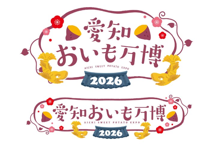 愛知おいも万博