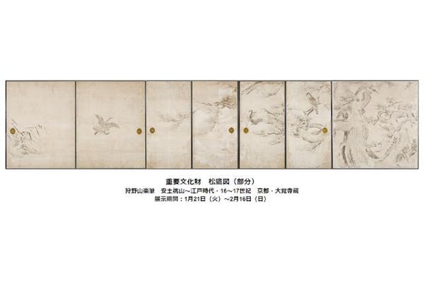 Amazon.co.jp: 291-C30/浄土宗開創期の研究 思想と歴史/香月乗光