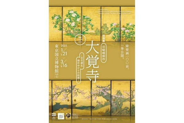 Amazon.co.jp: 291-C30/浄土宗開創期の研究 思想と歴史/香月乗光