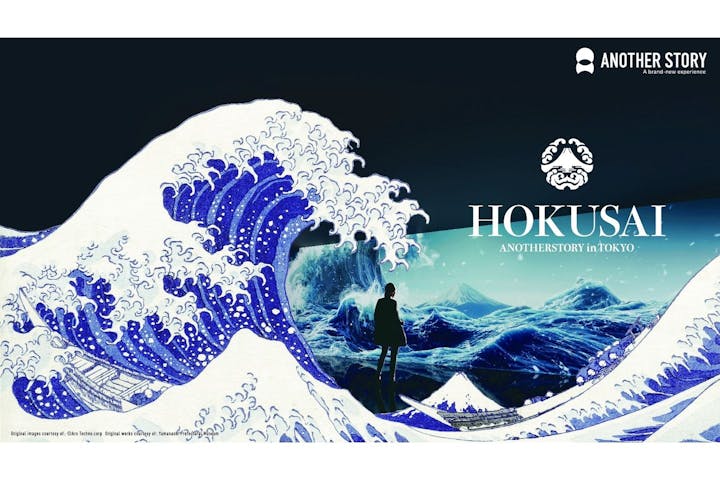 HOKUSAI : ANOTHER STORY in TOKYO