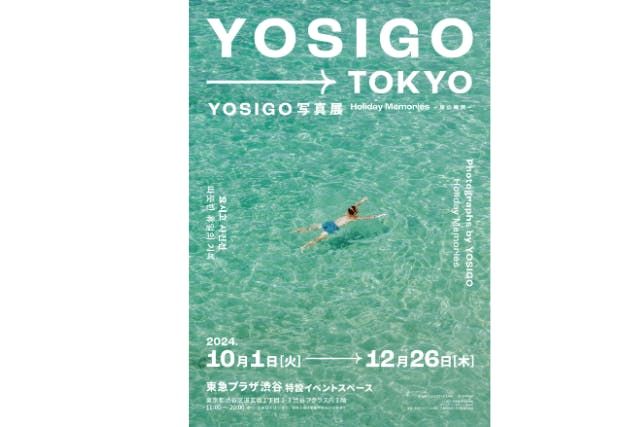 【前売券】YOSIGO 写真展 Holiday Memories -旅の瞬間- @東急プラザ 渋谷