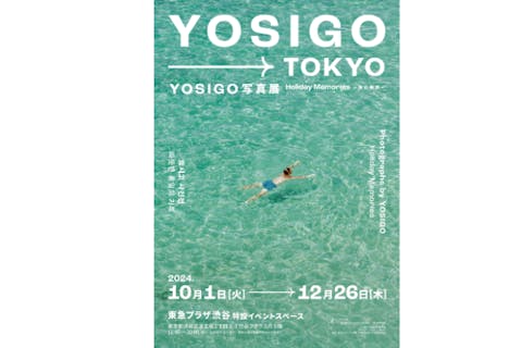 【前売券】YOSIGO 写真展 Holiday Memories -旅の瞬間- @東急プラザ 渋谷