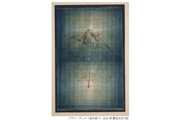 前売券】パウル・クレー展 創造をめぐる星座 (愛知会場)2025年 前売券】パウル・クレー展 創造をめぐる星座 (愛知会場)2025年