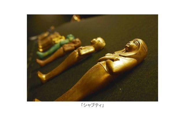 【 本 】 大エジプト展 (激レア・非売品) 2025年最新】大エジプト展の人気アイテム - メルカリ