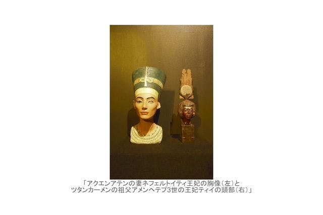 【 本 】 大エジプト展 (激レア・非売品) 2025年最新】大エジプト展の人気アイテム - メルカリ