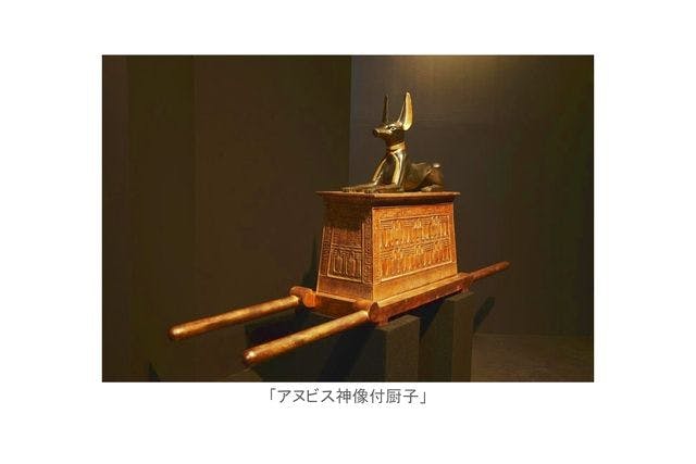 【 本 】 大エジプト展 (激レア・非売品) ミステリー・オブ・ツタンカーメン～体感型古代エジプト展