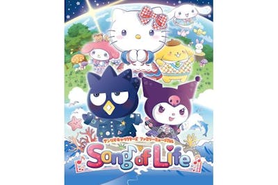 サンリオキャラクターズ ファミリーミュージカル Song of Life (箕面