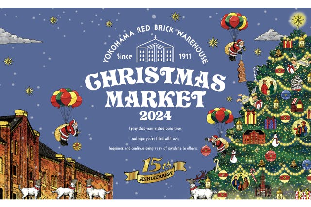 【優先入場チケット】Christmas Market in 横浜赤レンガ倉庫 2024