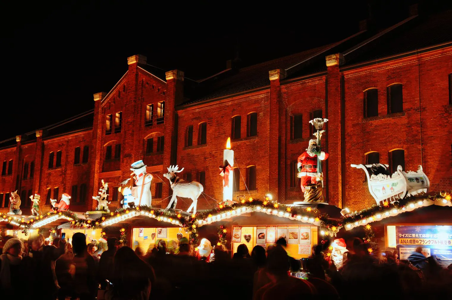 通常入場チケット】Christmas Market in 横浜赤レンガ倉庫2025※特定日