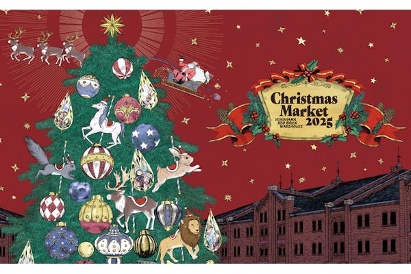 ⭕️⭕️クリスマスセール⭕️⭕️アンティーク　イギリス製 ピッチャー⭕️⭕️ プレミアムラウンジチケット】Christmas Market in 横浜赤レンガ倉庫