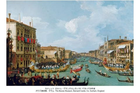 【観覧券】カナレットとヴェネツィアの輝き（京都文化博物館）