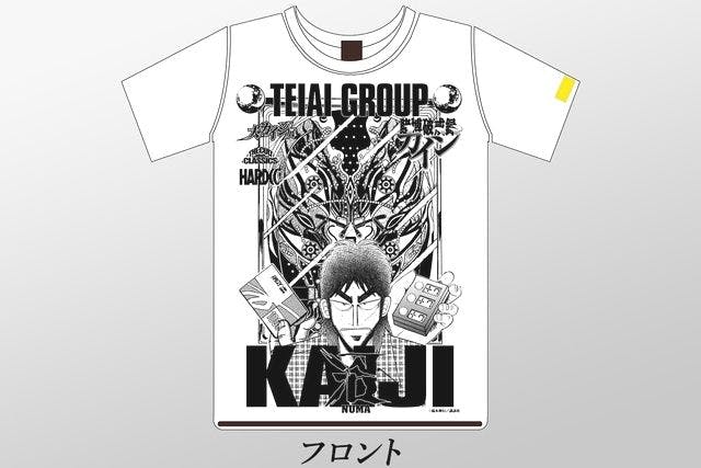 限定デザイン T シャツ付き入場券】逆境回顧録 大カイジ展