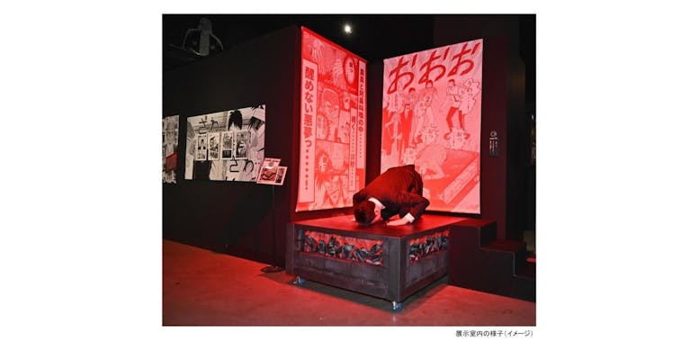 大阪会場 限定 逆境回顧録 大カイジ展 地獄チンチロどんぶり サイコロ6