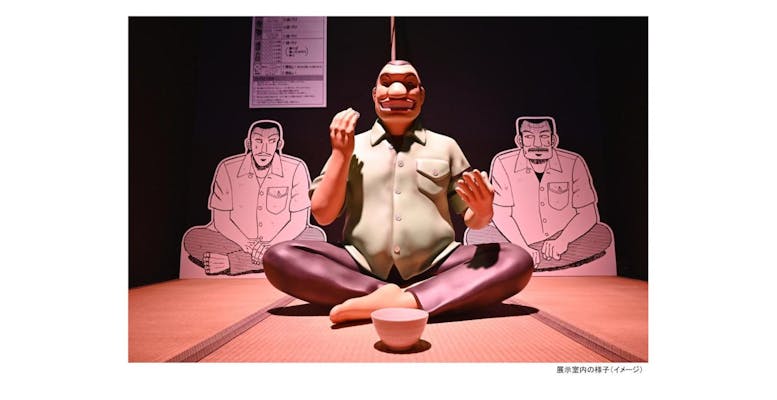 Amazon.co.jp: 大カイジ展 地獄チンチロどんぶり サイコロ6個