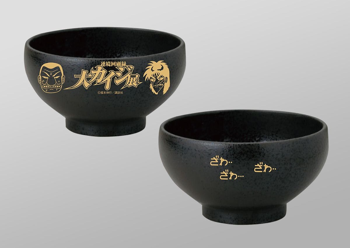 大阪会場 限定 逆境回顧録 大カイジ展 地獄チンチロどんぶり サイコロ6