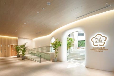 超特割！【土日祝限定・440円割引】うめきた温泉 蓮　入館チケット（113268）