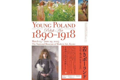 【前売券】〈若きポーランド〉―色彩と魂の詩（うた） 1890-1918