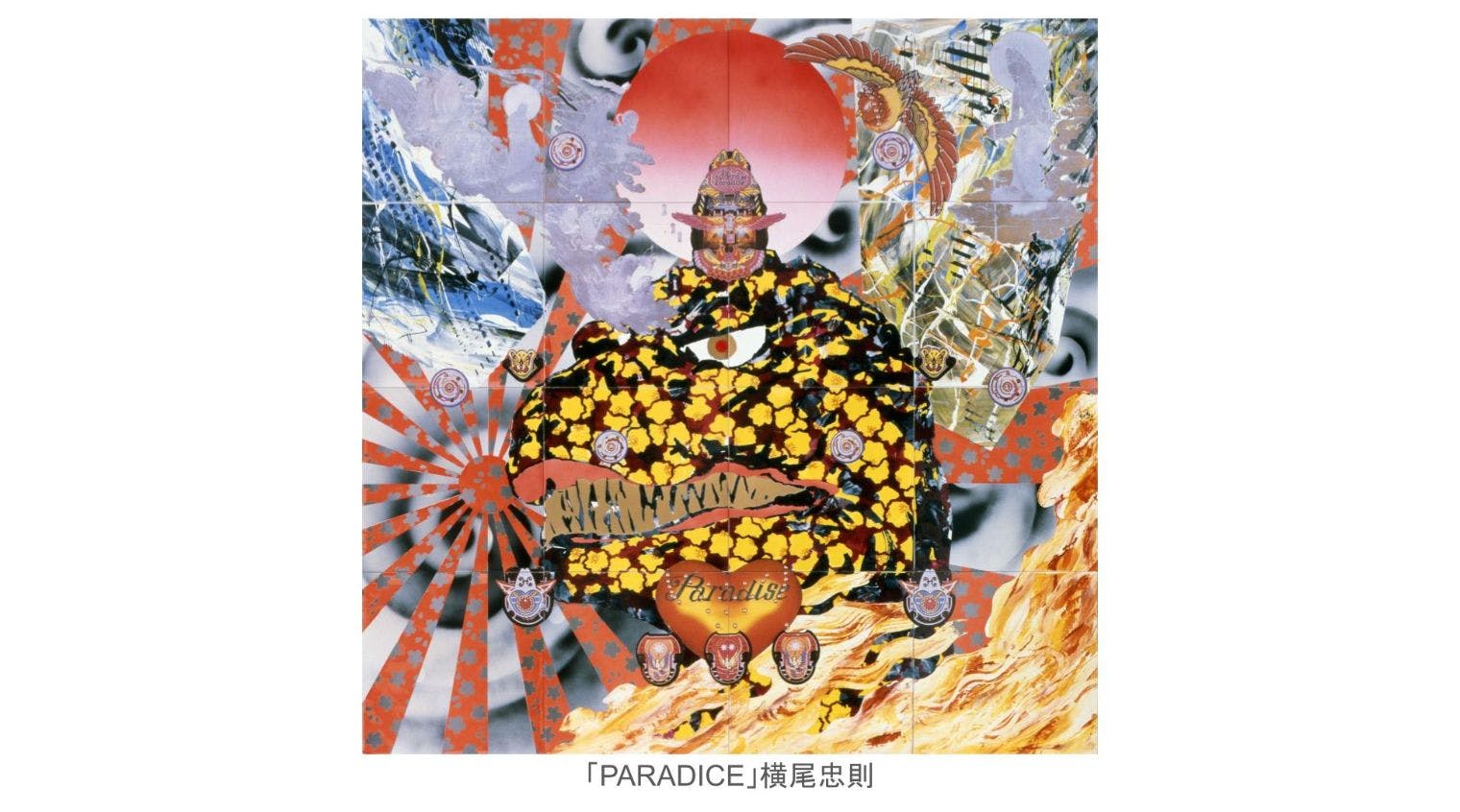 平日／数量限定フィギュア付スペシャルセット券】ゴジラ生誕70周年記念