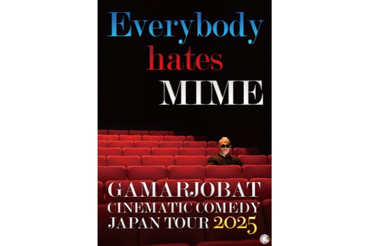 が～まるちょば シネマティック・コメディー JAPAN TOUR 2025　～Everybody hates MIME～　@大阪