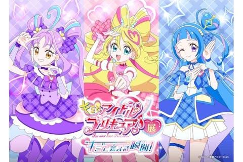 【前売／特典グッズ付き入場券】キミとアイドルプリキュア♪展～”キミ”と会える瞬間（とき）！～@名古屋