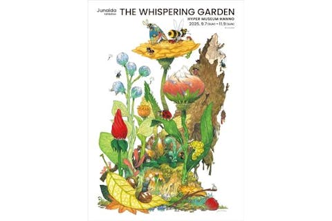 junaida展 「THE WHISPERING GARDEN」