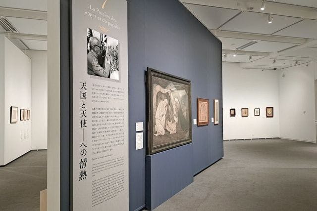 観覧券（事前購入券）】藤田嗣治 7つの情熱（SOMPO美術館・東京/新宿